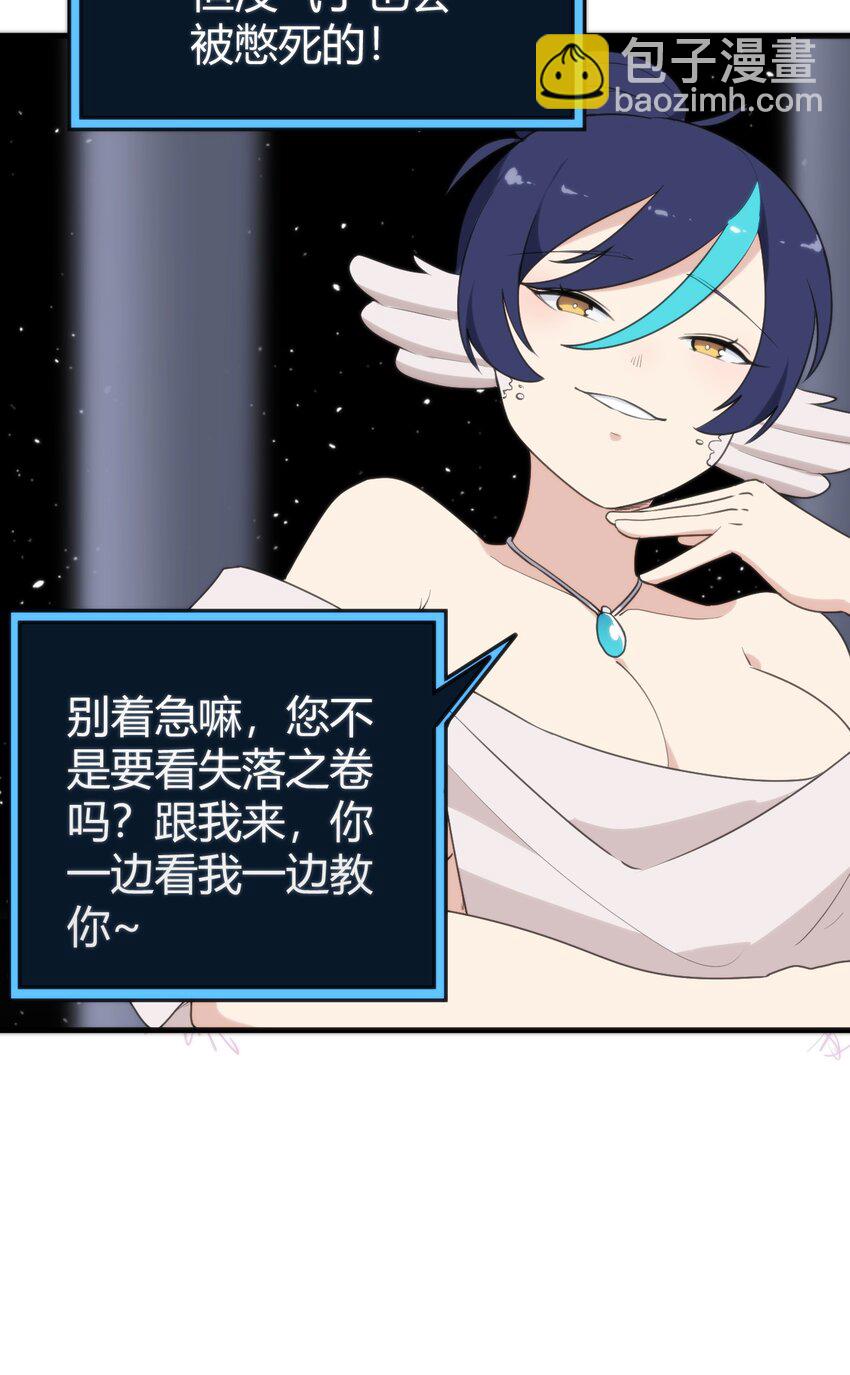 257 失落之卷29