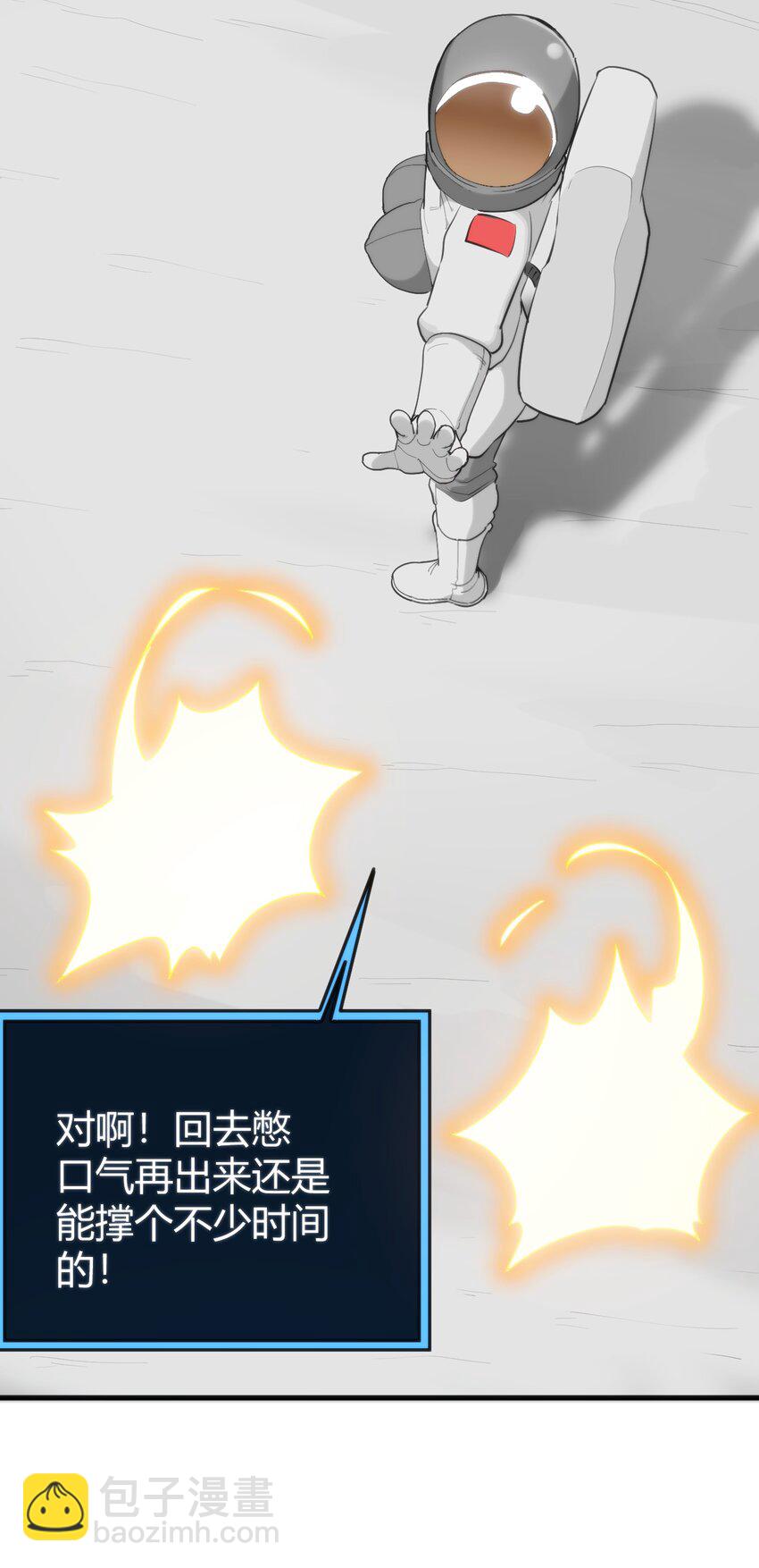 257 失落之卷3