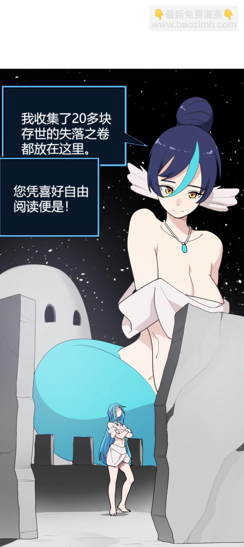 257 失落之卷31