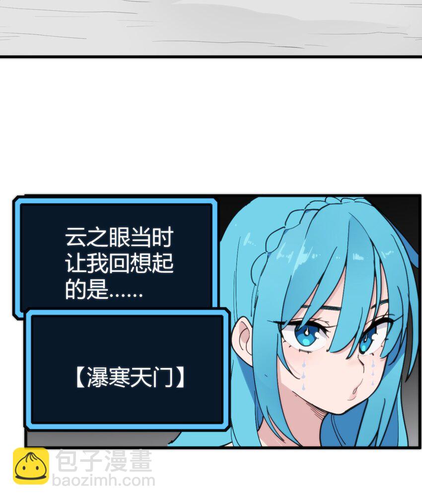257 失落之卷32