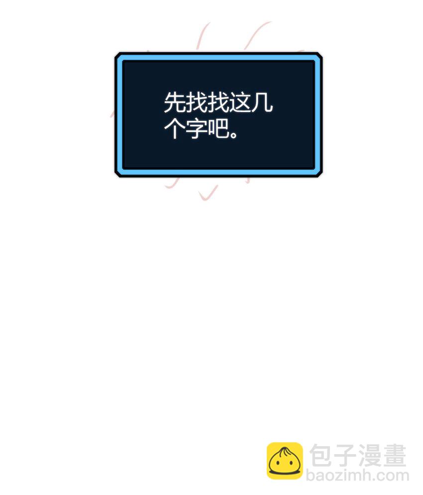 257 失落之卷33