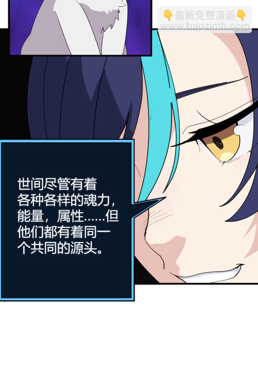 257 失落之卷36