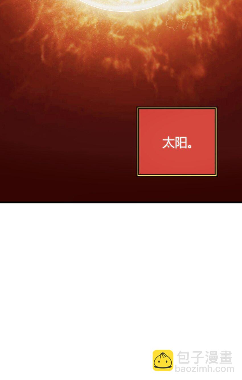 257 失落之卷38