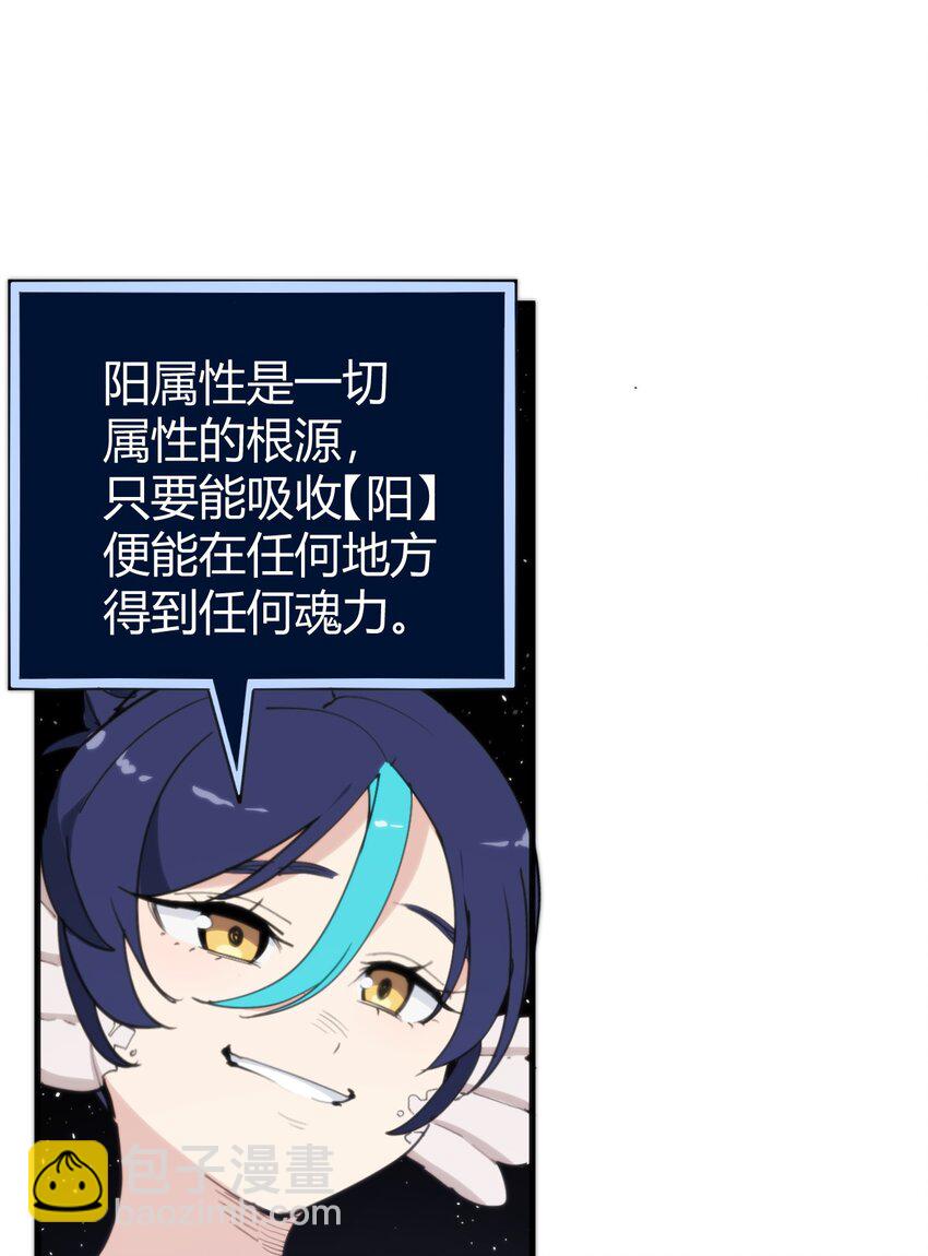 257 失落之卷39