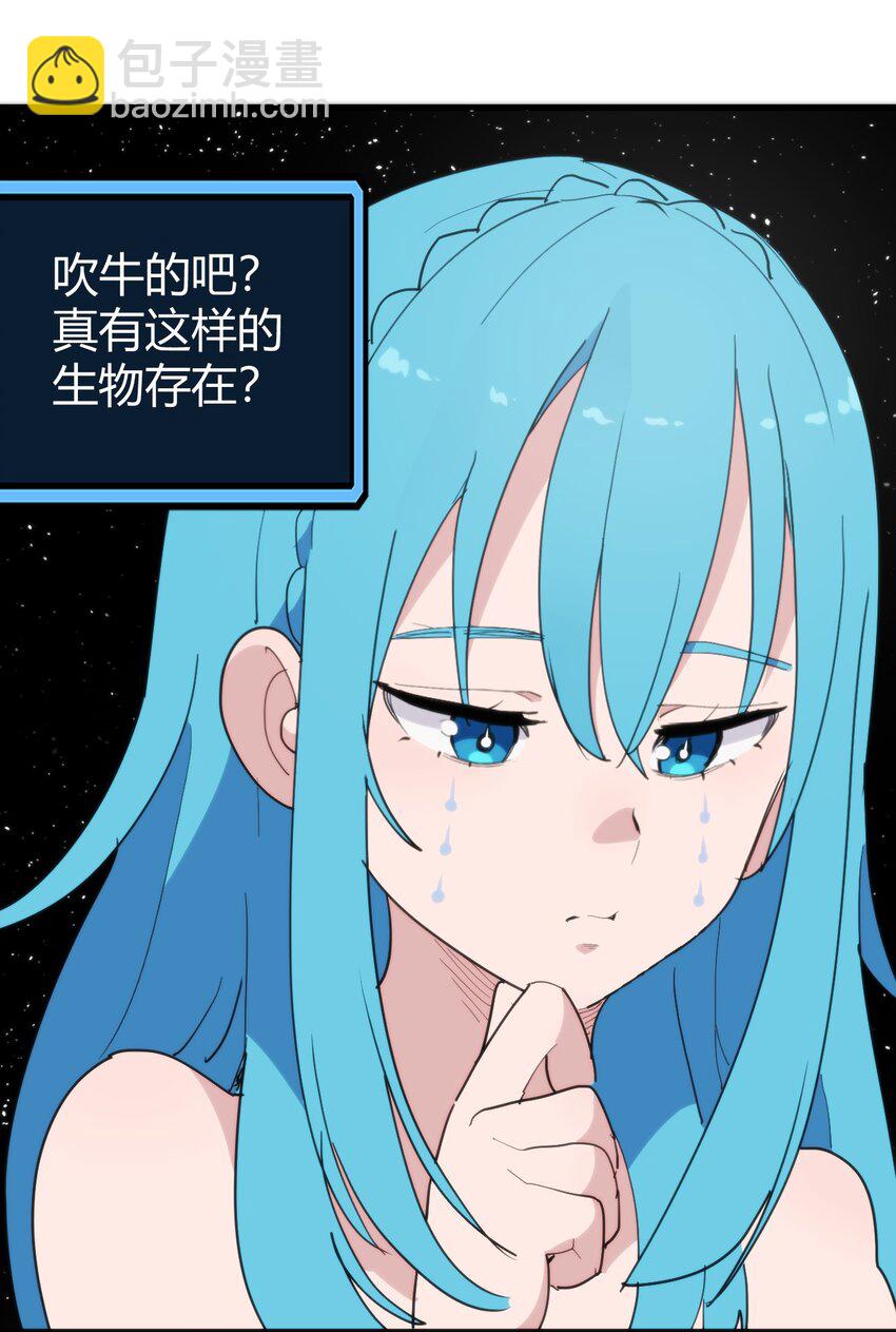 257 失落之卷52