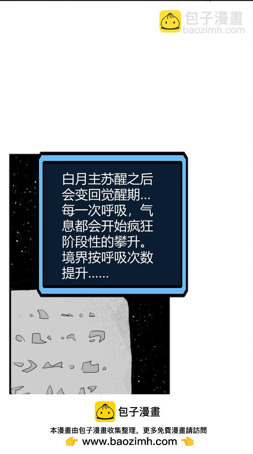 257 失落之卷53