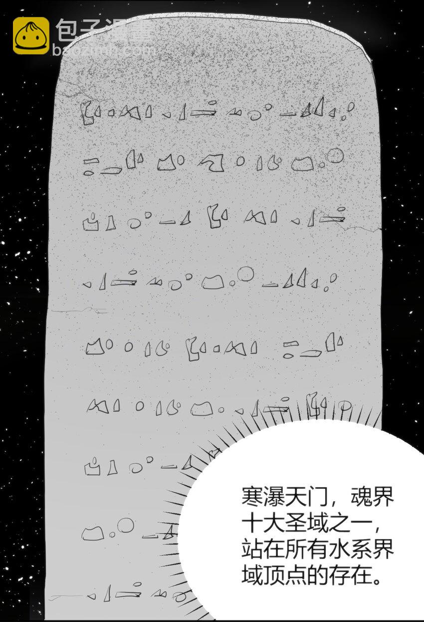 257 失落之卷58