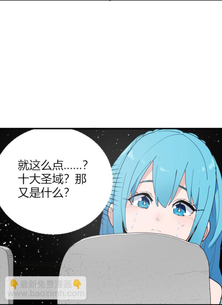257 失落之卷59