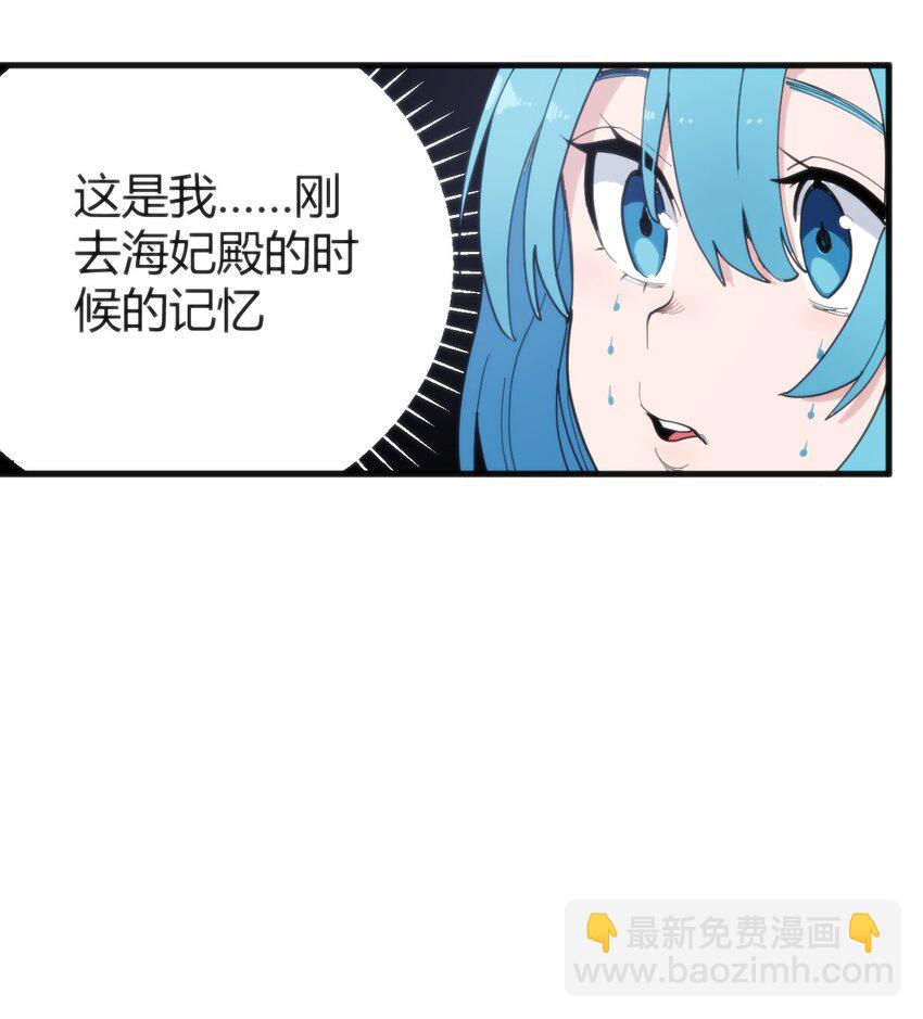 257 失落之卷64
