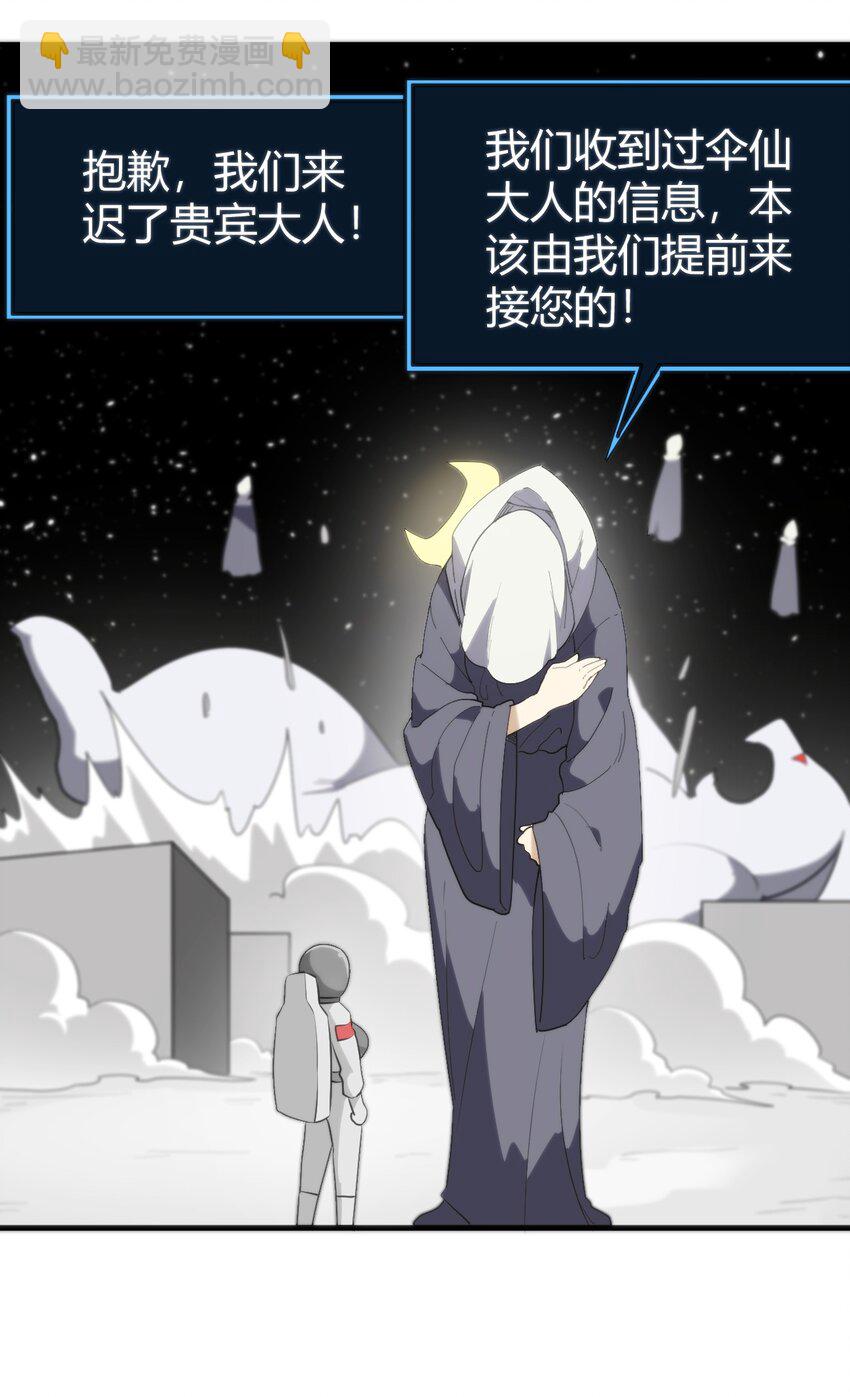 257 失落之卷7