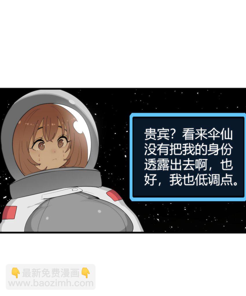 257 失落之卷8