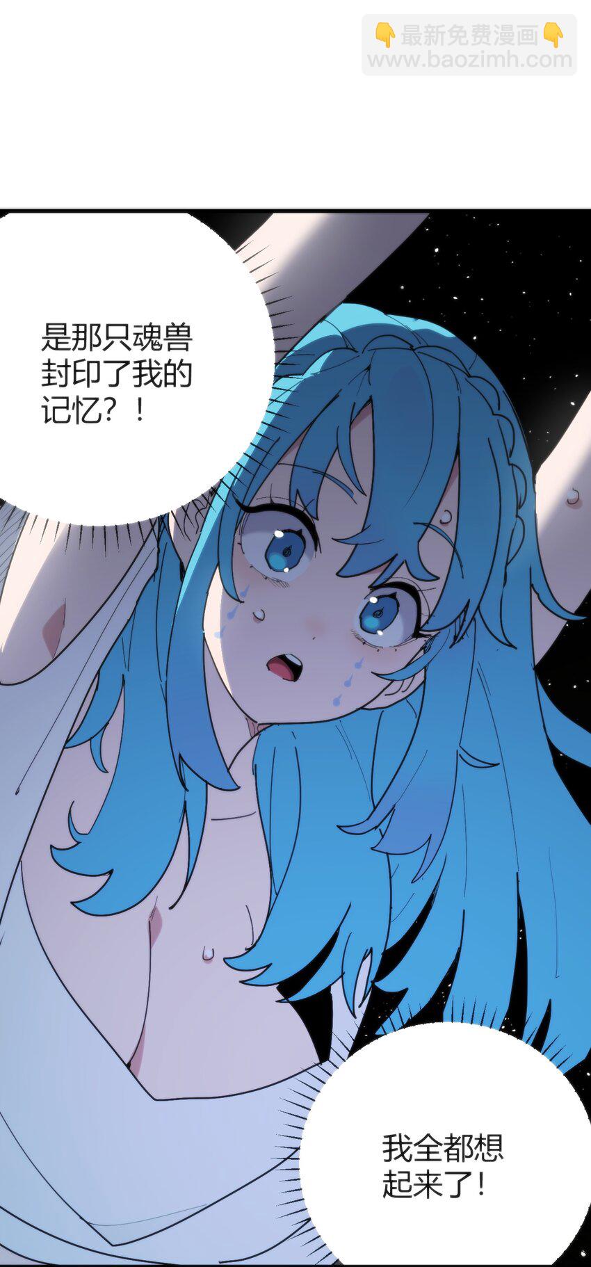 258 我想起来了13