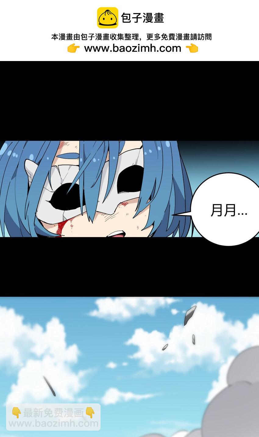 259 侍君者1