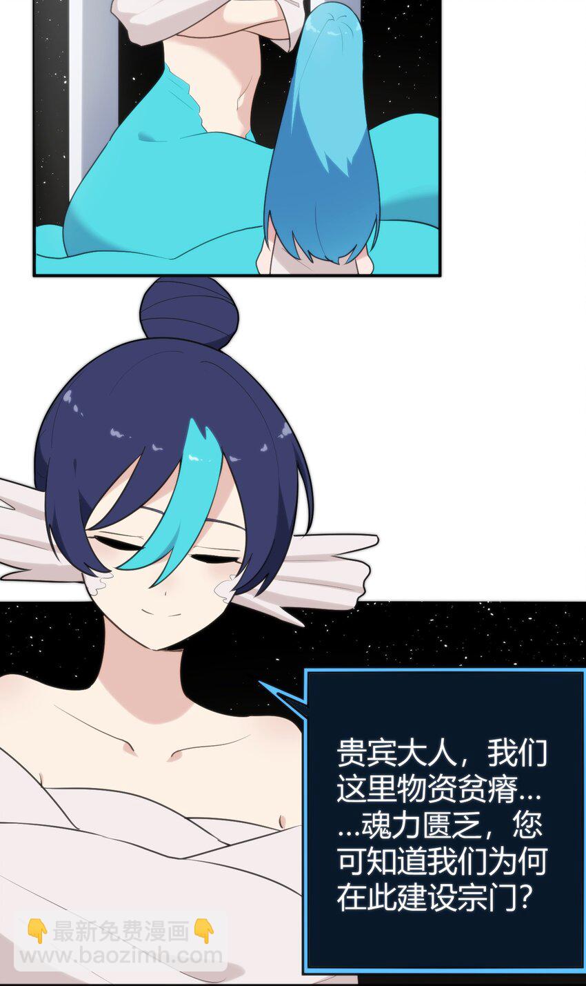 259 侍君者10