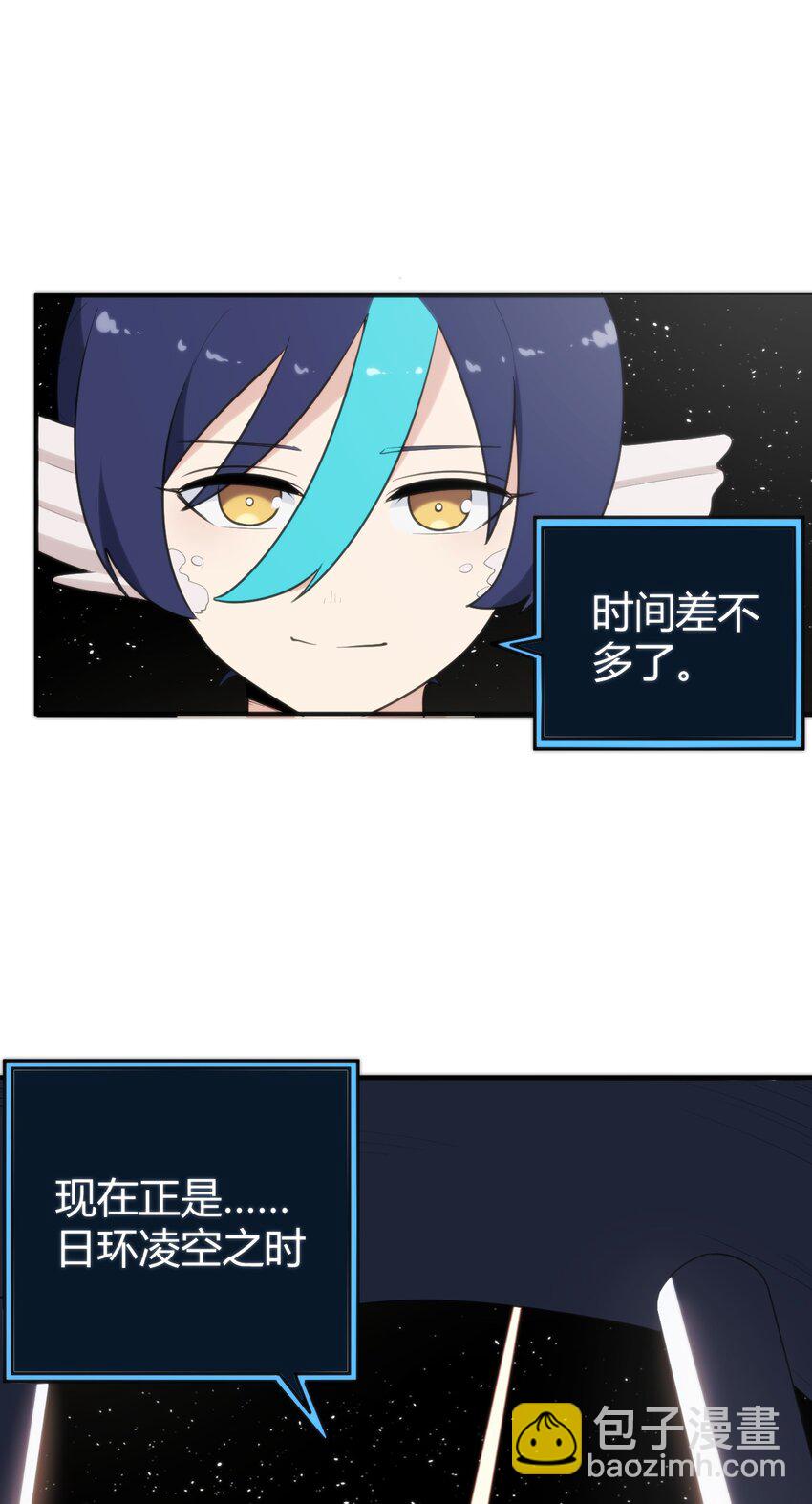 259 侍君者12