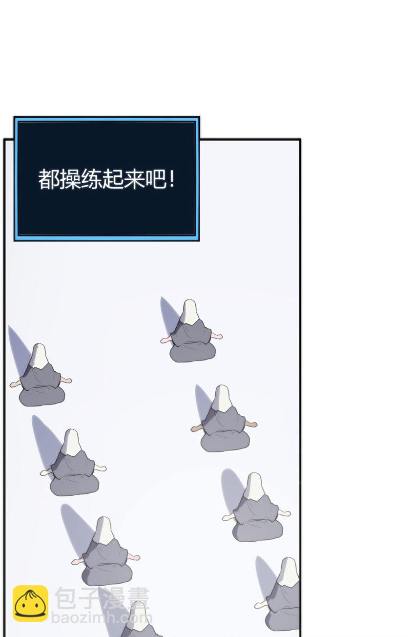259 侍君者14