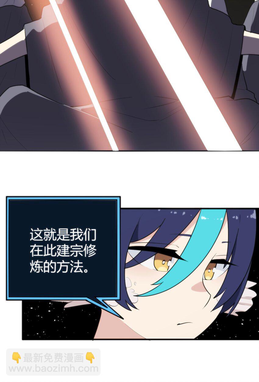259 侍君者17