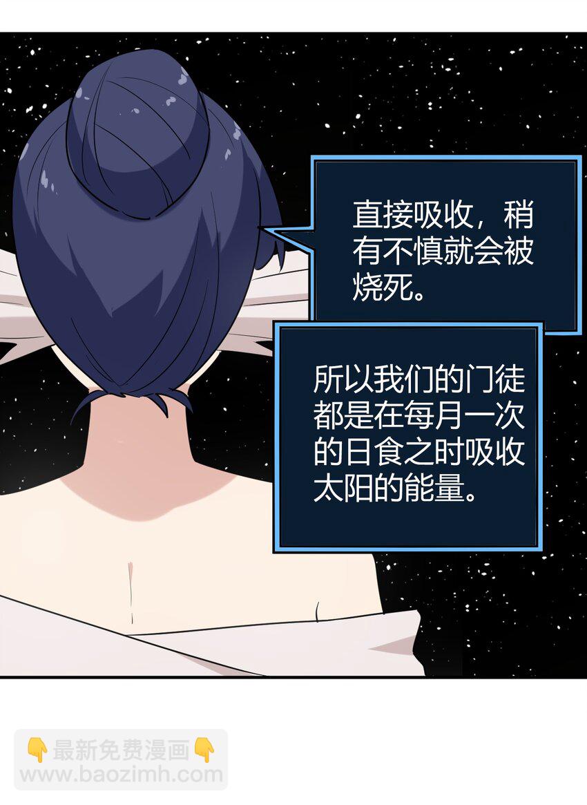 259 侍君者19