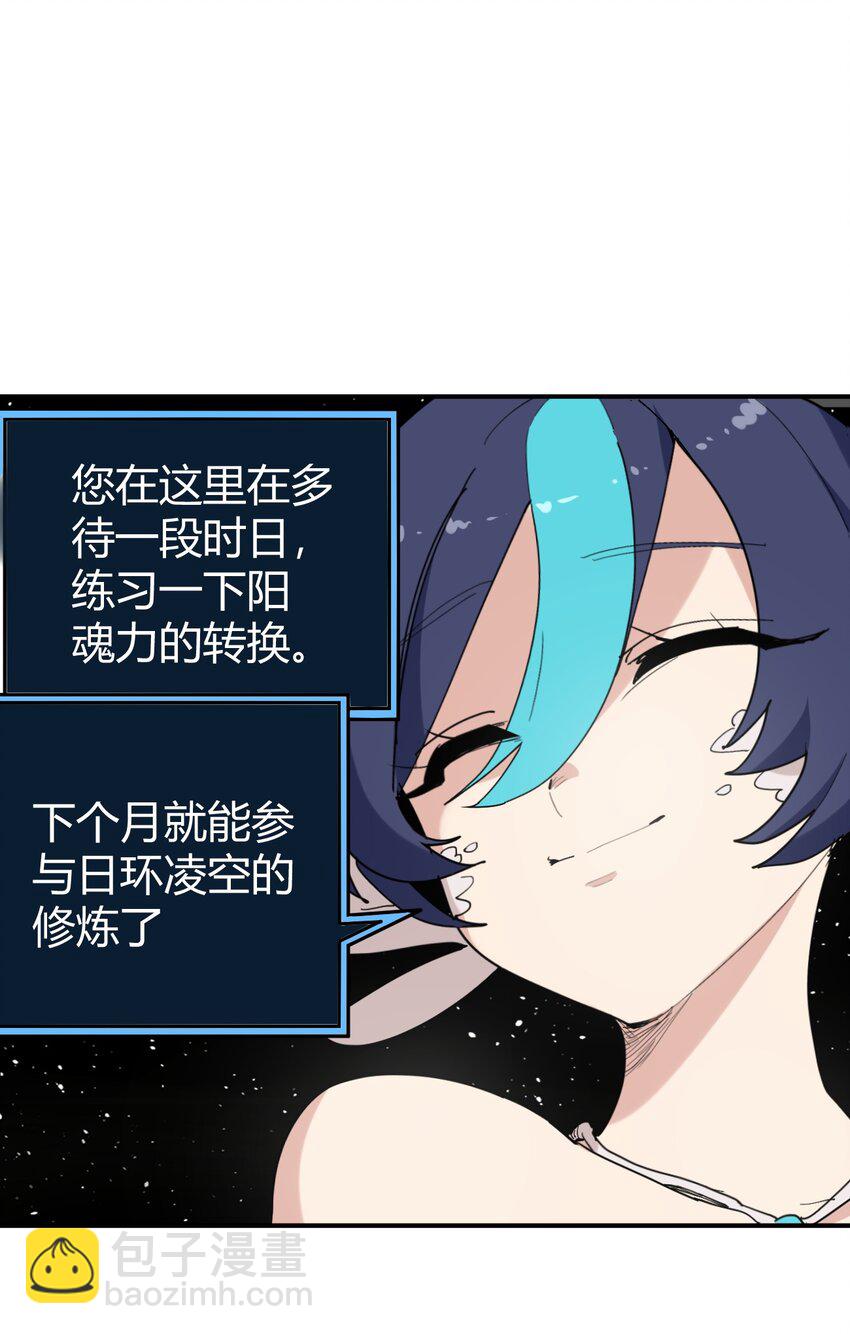 259 侍君者23