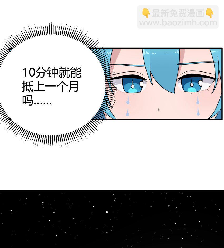 259 侍君者24