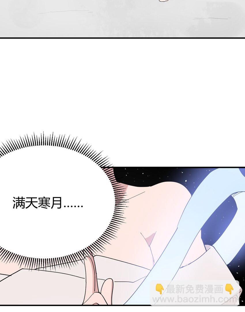 259 侍君者26