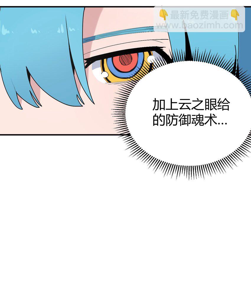 259 侍君者27