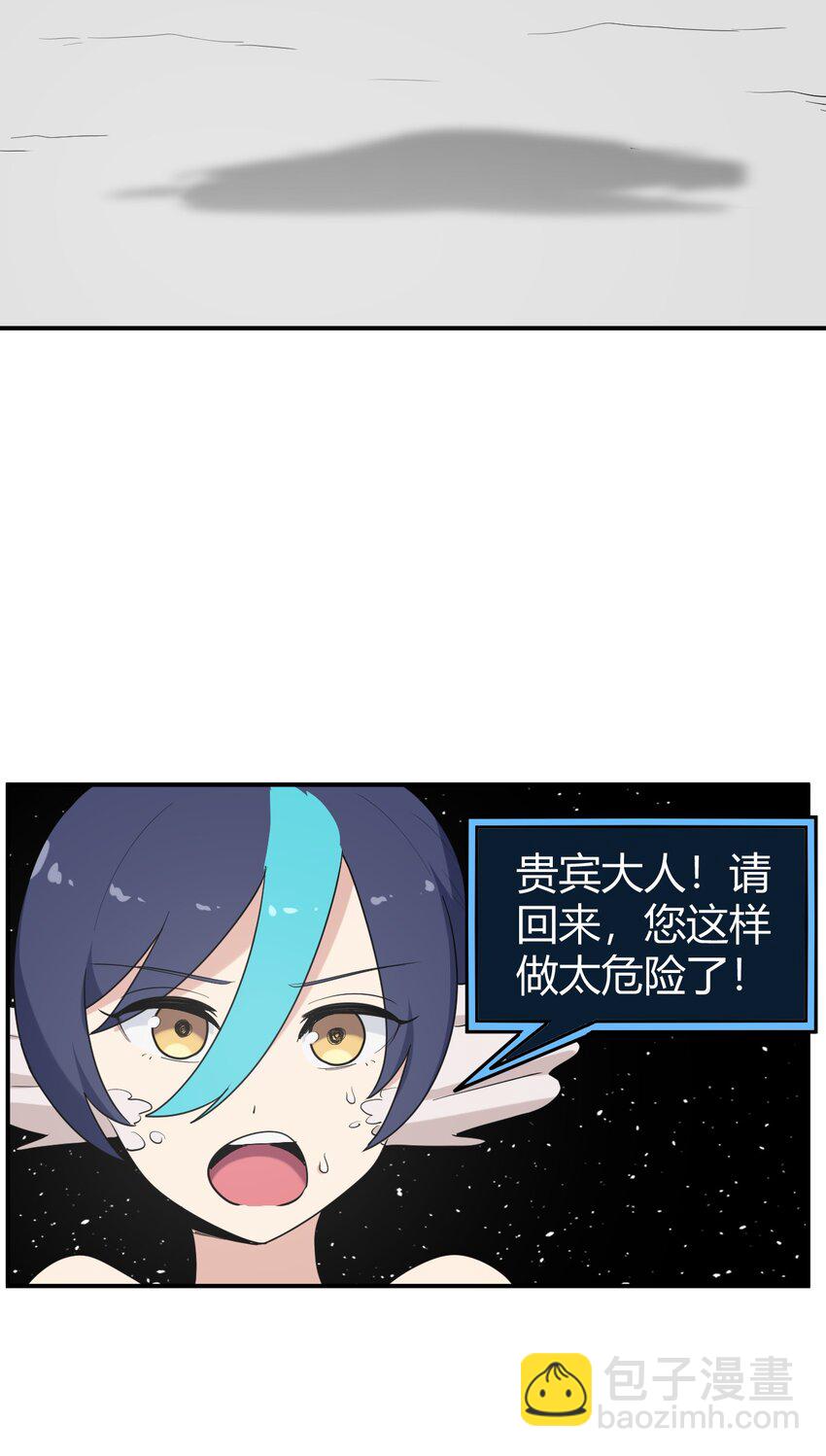 259 侍君者29