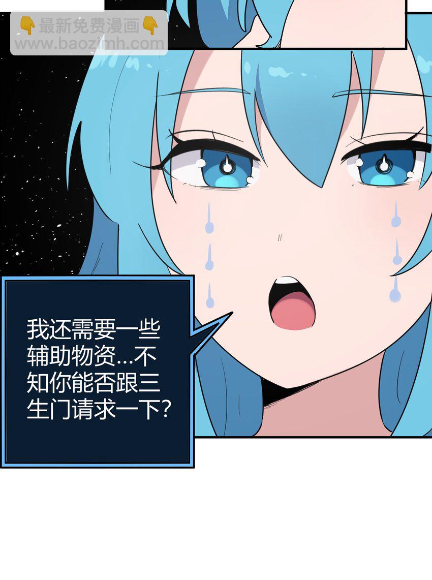 259 侍君者31