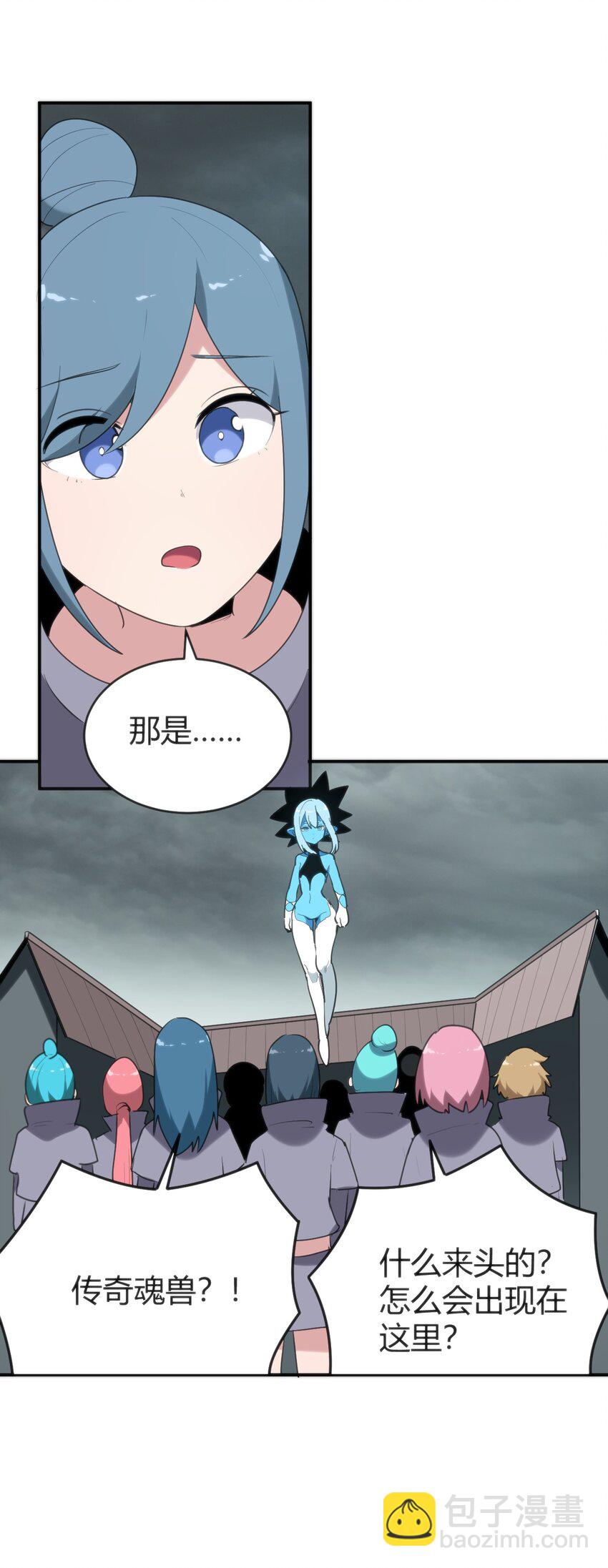 259 侍君者35