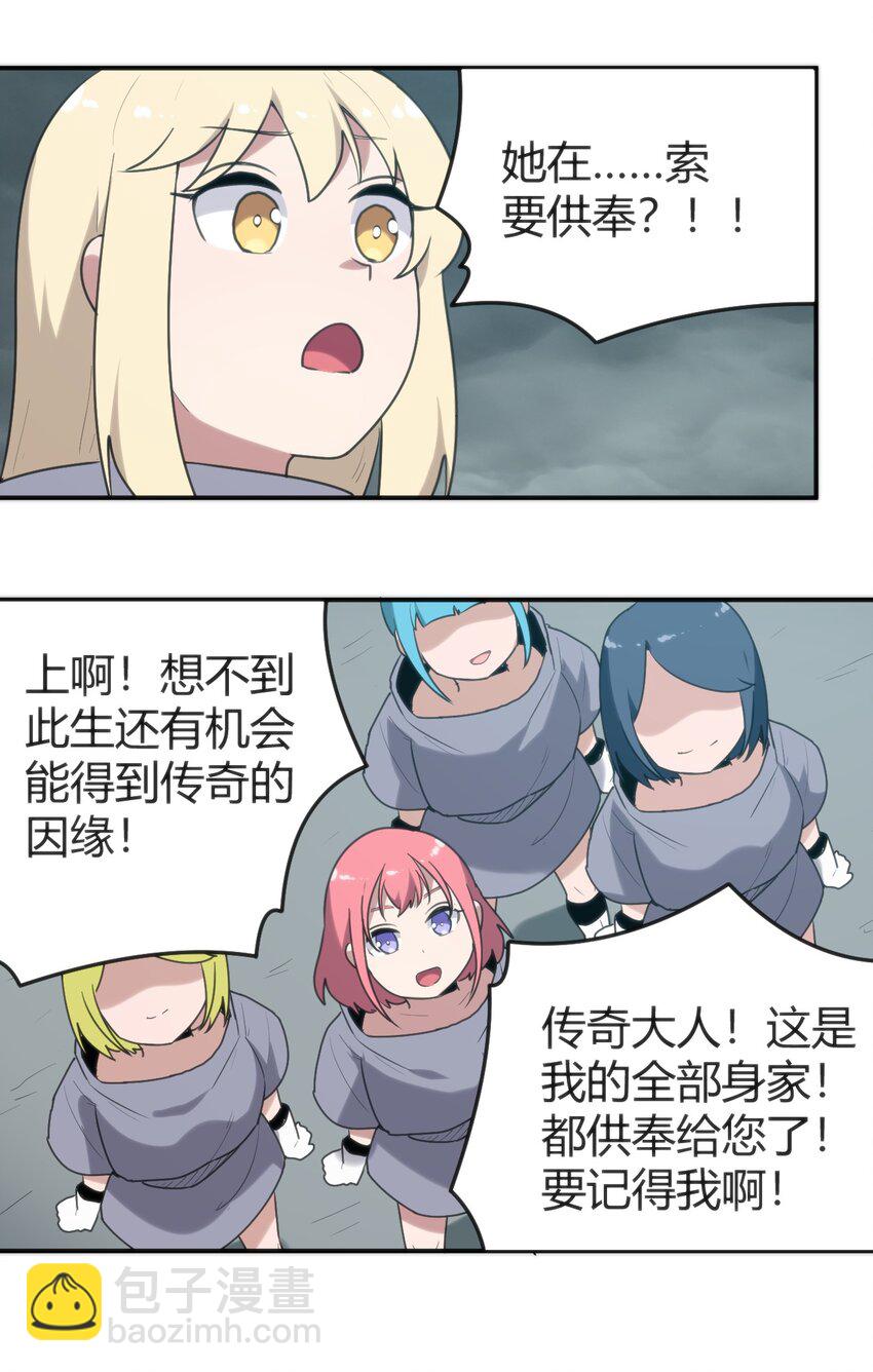 259 侍君者37