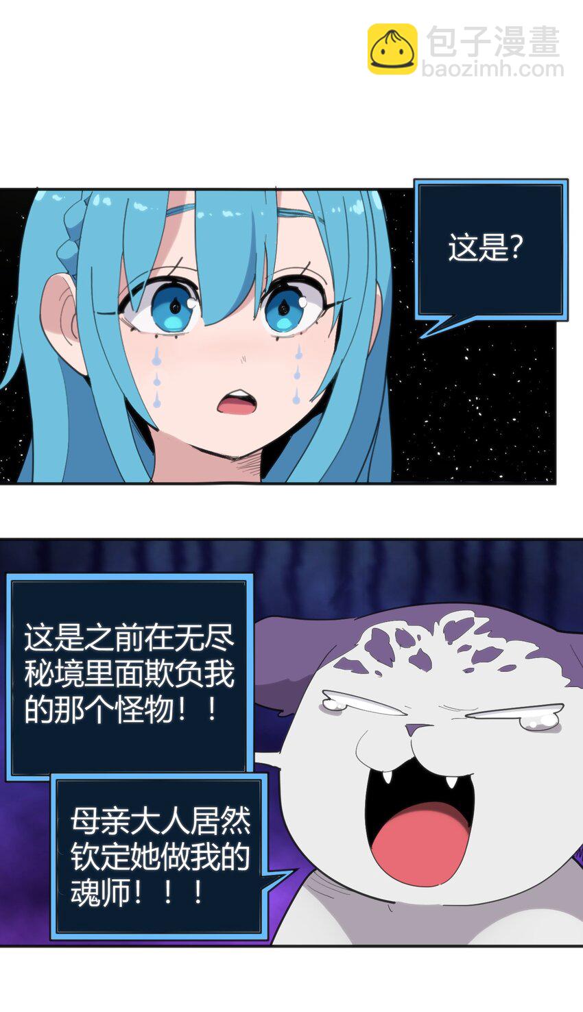 259 侍君者45