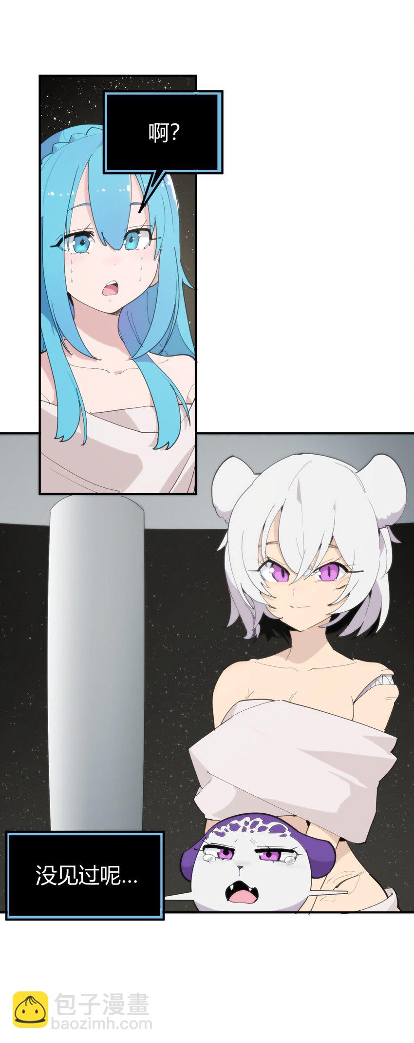 259 侍君者46