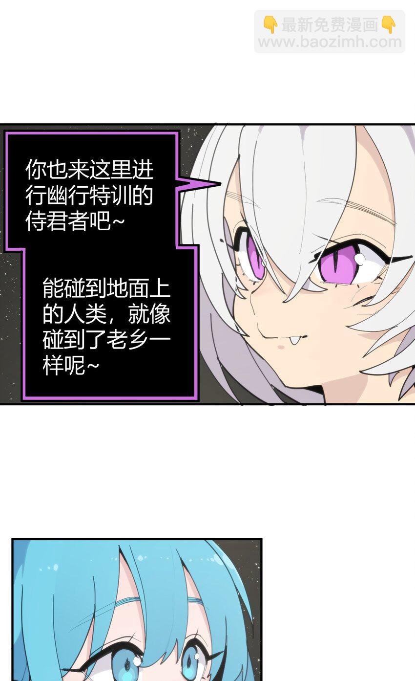 259 侍君者51