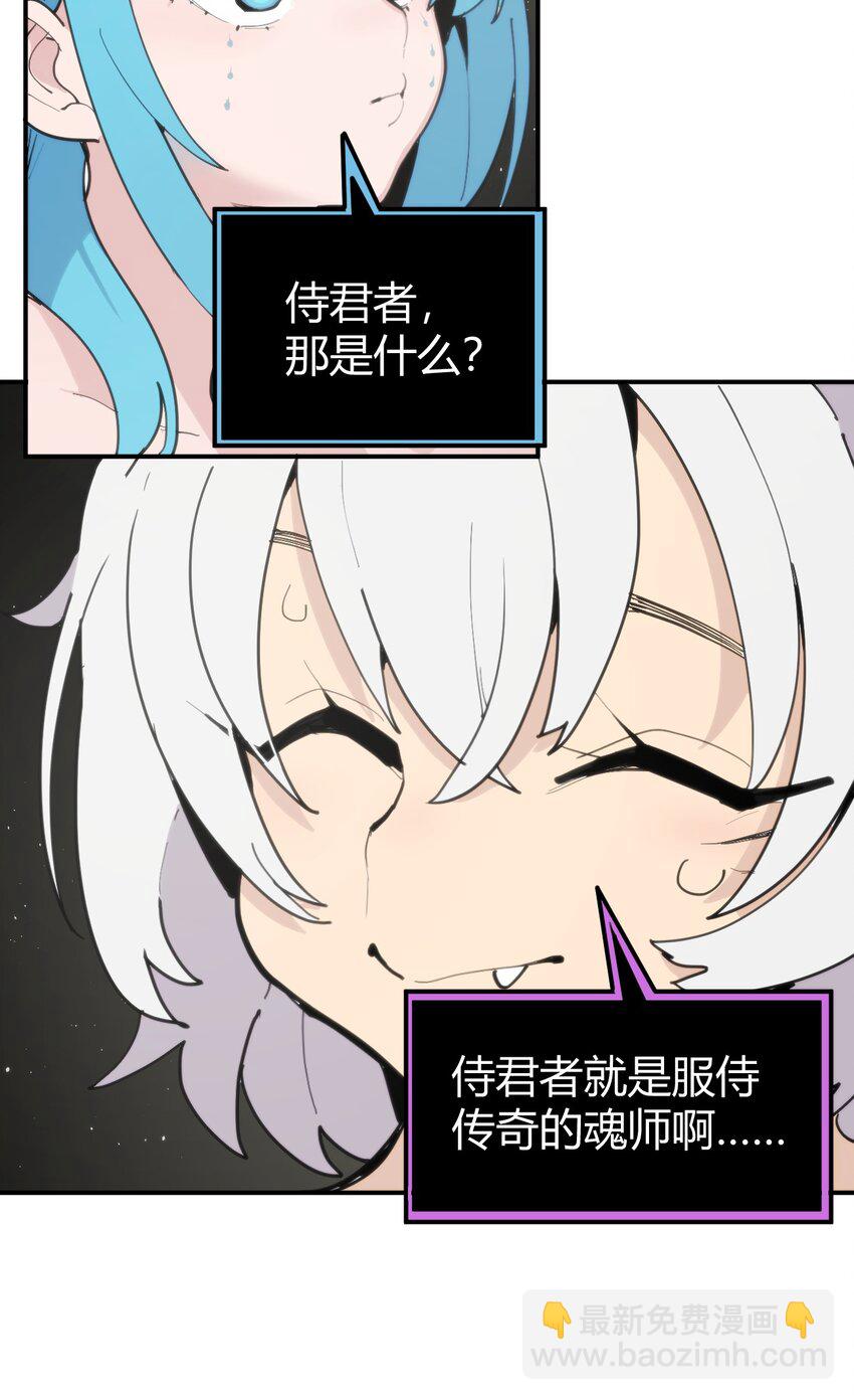 259 侍君者52