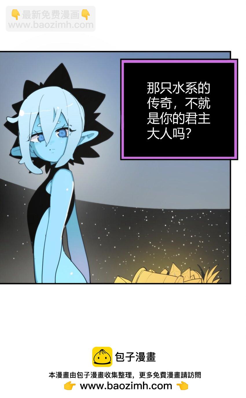 259 侍君者53