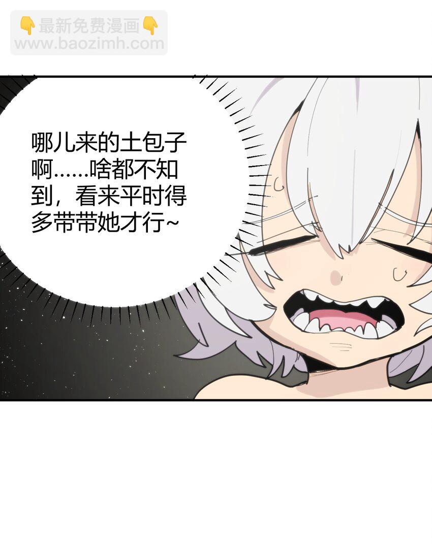 259 侍君者54