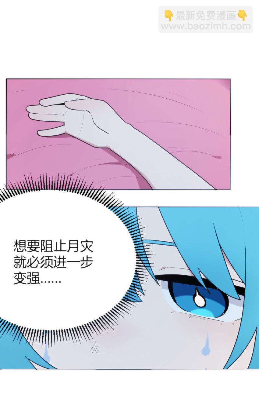 259 侍君者7