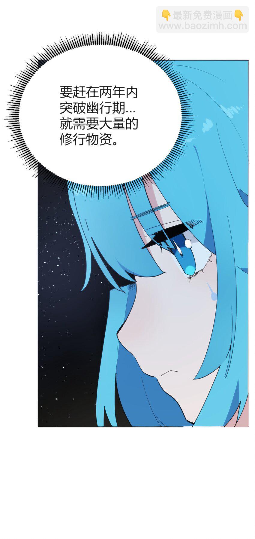 259 侍君者8