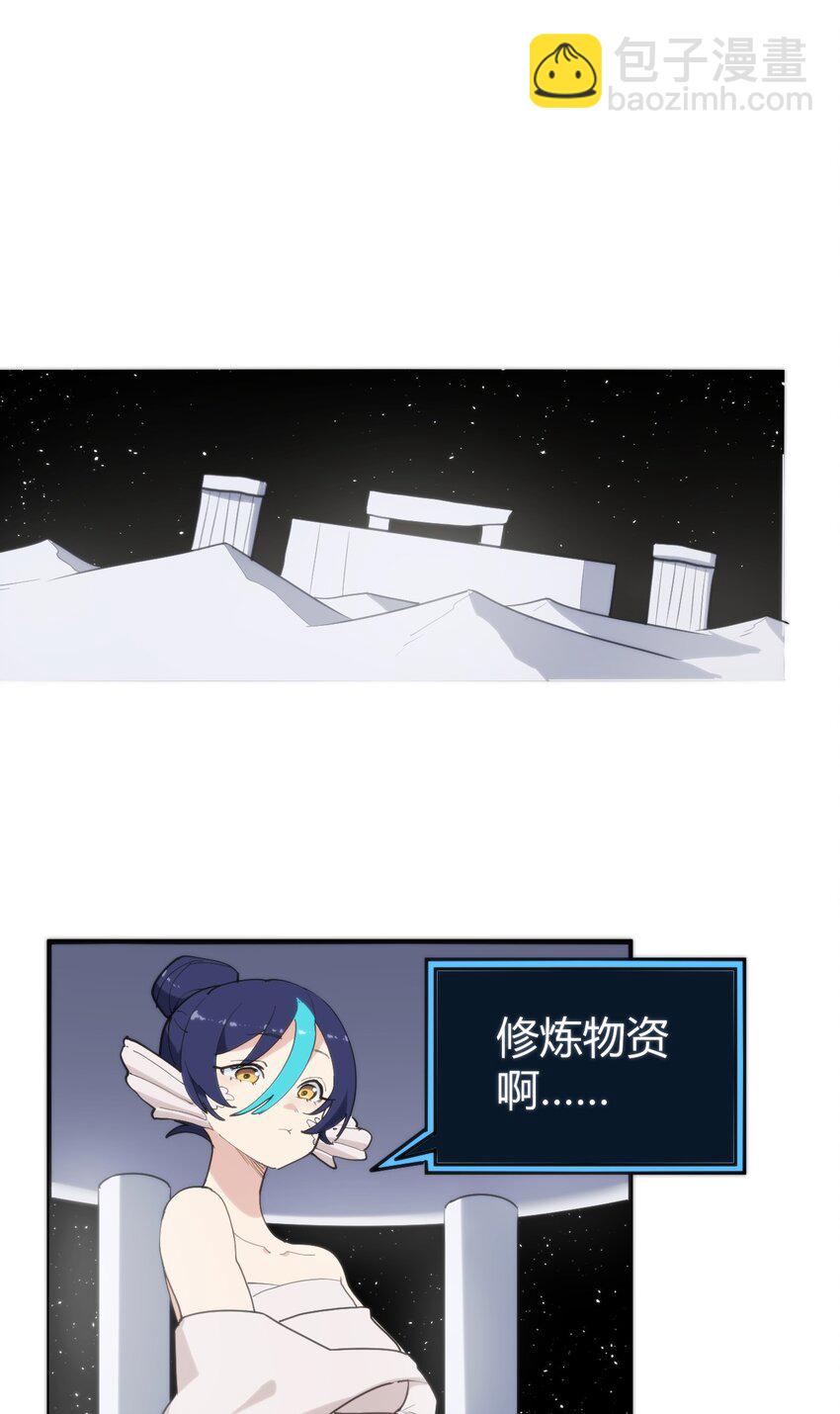 259 侍君者9
