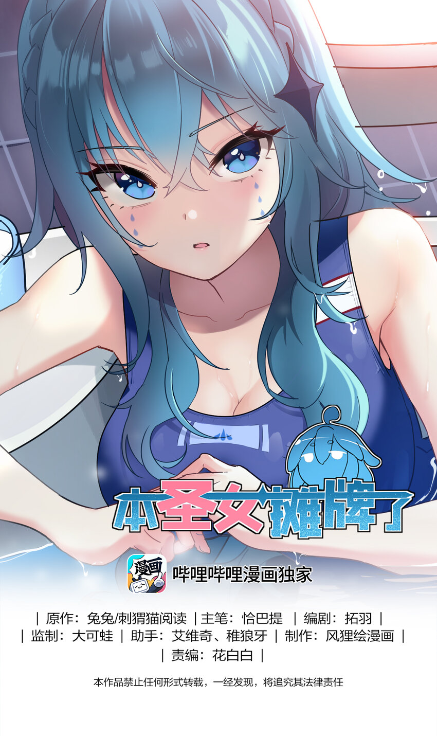 261 白月主的分身0