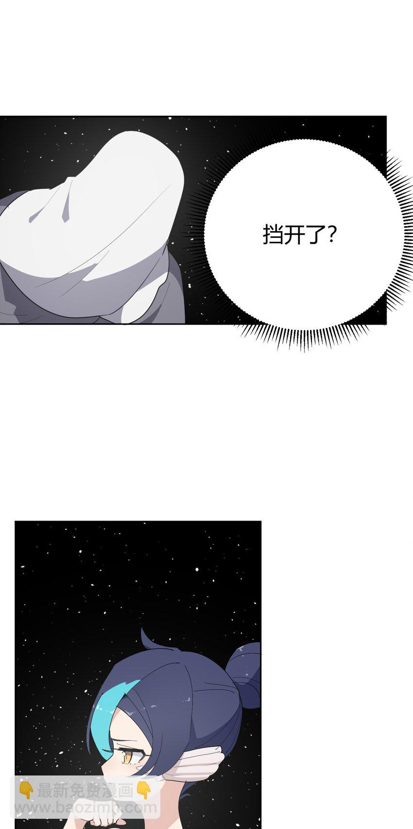 261 白月主的分身33
