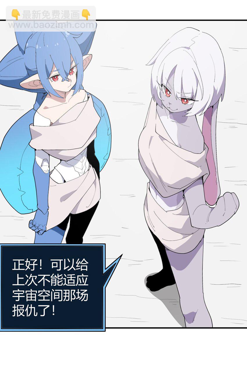 261 白月主的分身40