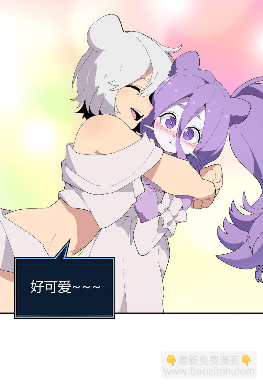 261 白月主的分身7