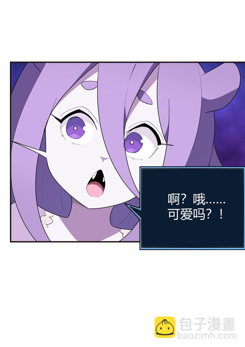 261 白月主的分身8