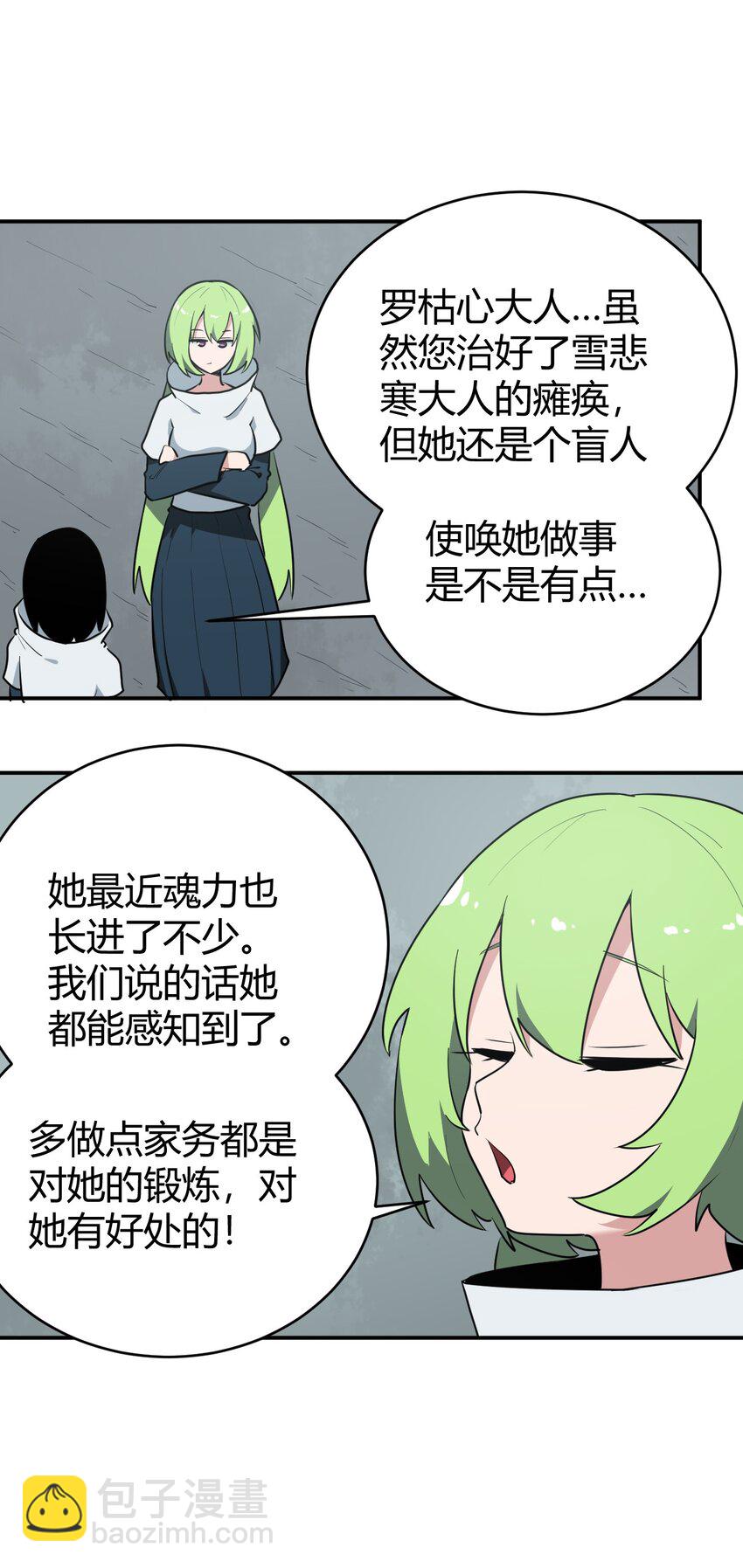 262 摸摸，唰唰唰22