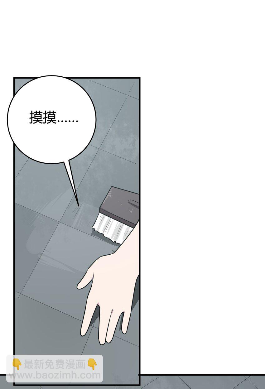 262 摸摸，唰唰唰23