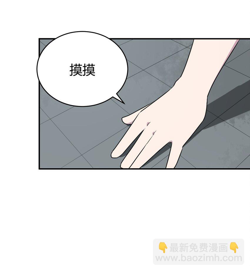 262 摸摸，唰唰唰25
