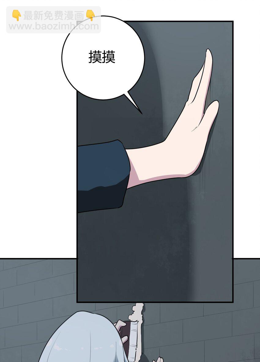 262 摸摸，唰唰唰32