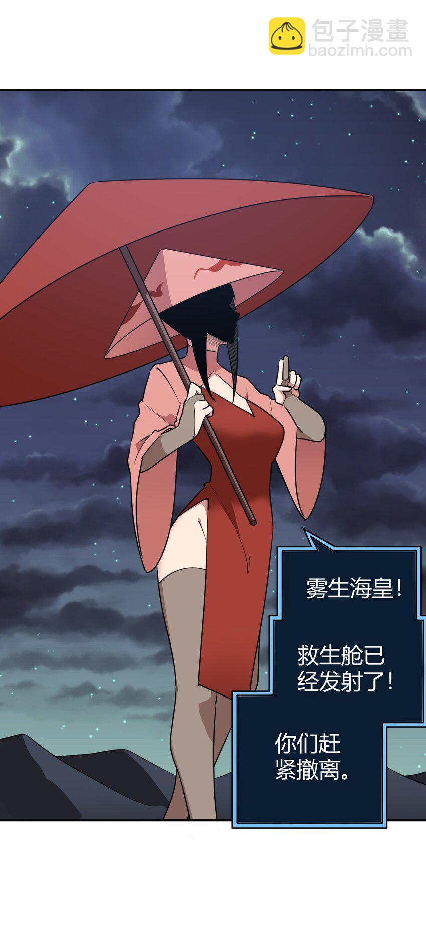 262 摸摸，唰唰唰35