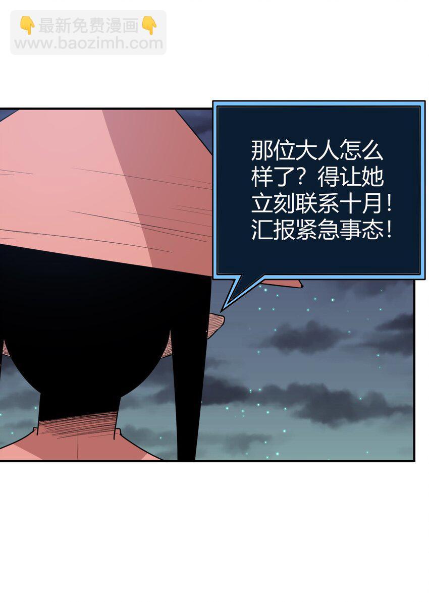 262 摸摸，唰唰唰36